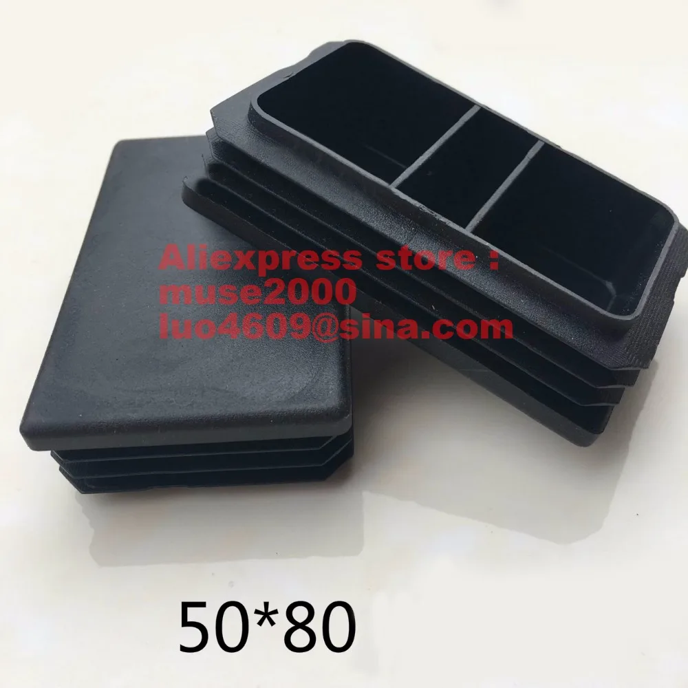 

50 x 70 50 x 80 mm tube insert plastic tube plug pipe end pad cover cap ending rectangle oblong furniture pole outdoor indoor
