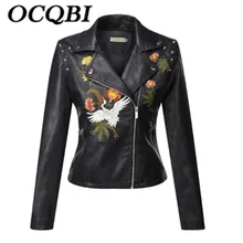Черные куртки-бомберы с вышивкой, пальто из искусственной кожи, короткий приталенный жакет, стиль, модные кожаные женские элегантные пальто