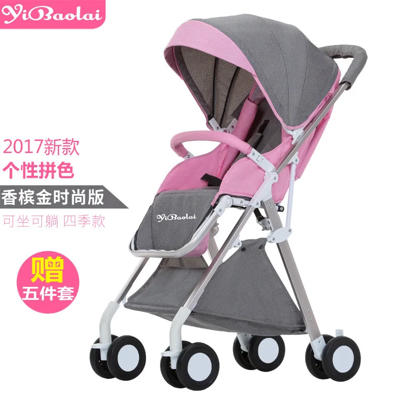  High Landscape Baby Stroller Lightweight Portable Baby Sit Lie Flat Aluminium Alloy Baby Travel Air