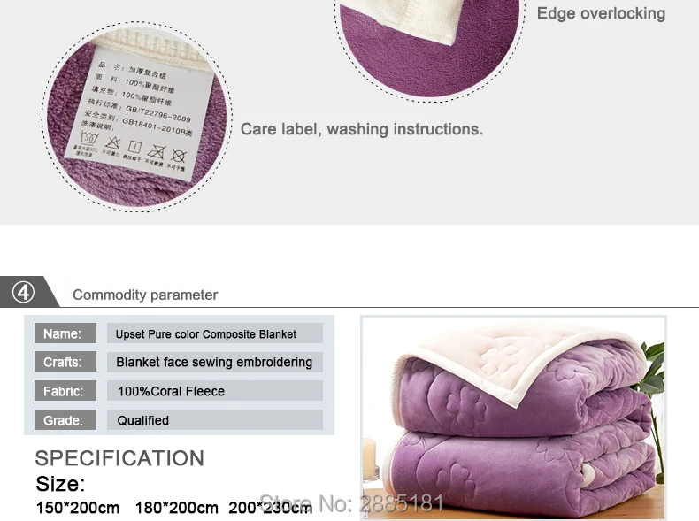 Upset-Composite-Blanket-790-01_12