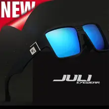 MAXJULI поляризованных солнцезащитных очков Для женщин Для мужчин, спортивные солнцезащитные очки для езды на велосипеде на открытом воздухе квадратные очки походные очки UV400 очки Óculos