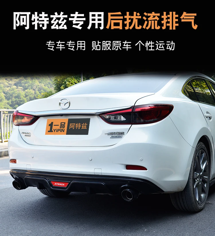 ABS REAR TRUNK LIP SPOILER DIFFUSER EXHAUST BUMPER PROTECTOR COVER FOR 14-17 MAZDA 6 ATENZA M6