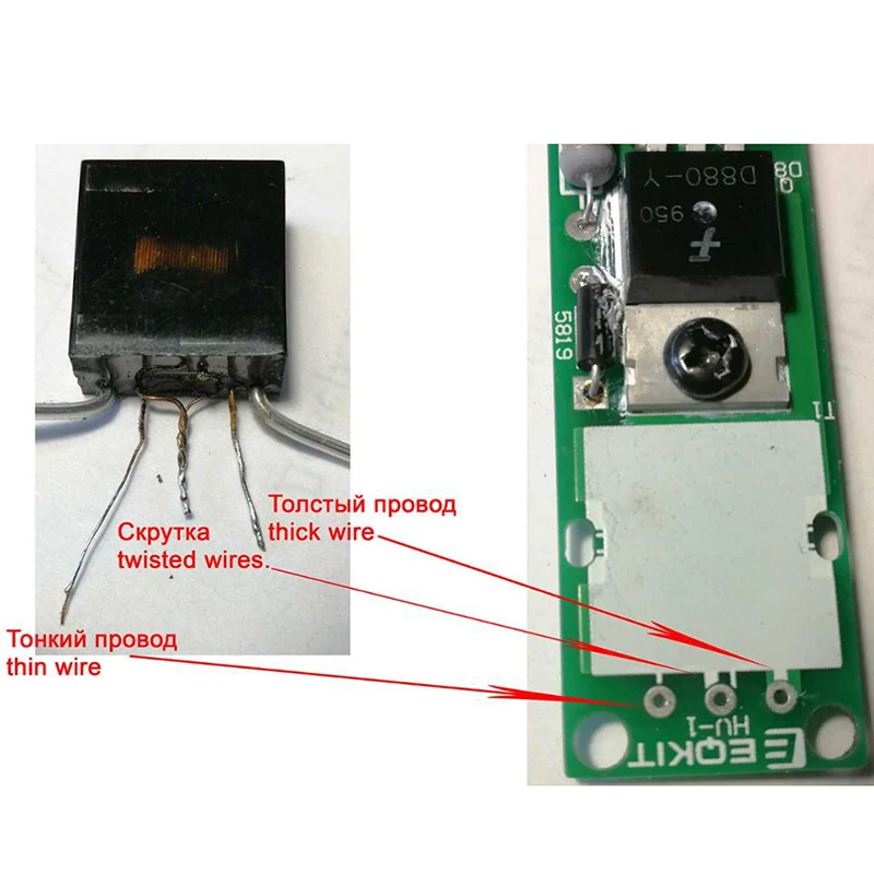 HV-1 генератор высокого напряжения дуговой зажигания DIY комплект дуговой сигареты комплект зажигания DIY высоковольтный модуль DC 3-5 в Зажигалка дуговой генератор