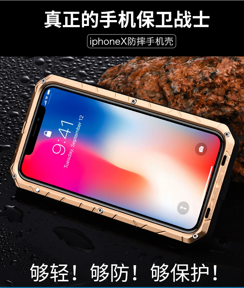 iphoneX (2)