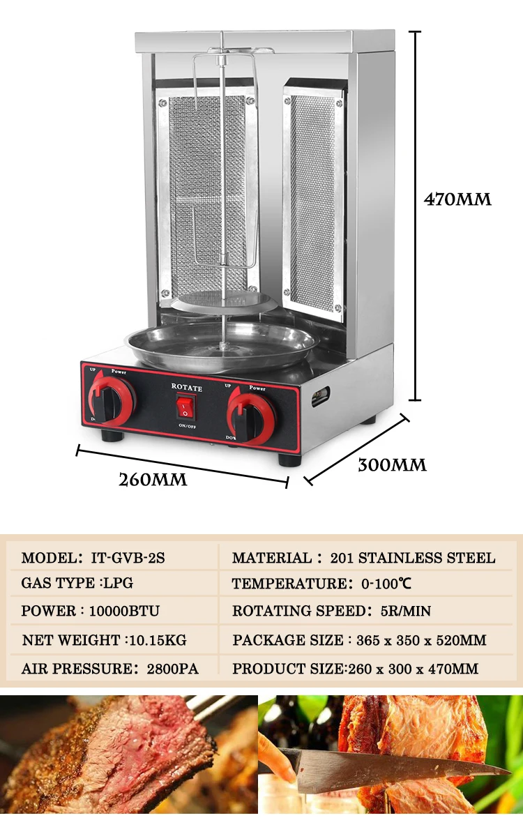 ITOP шаурма гриль две инфракрасные горелки газ электрический 2 в 1 автоматический вращающийся Донер-кебаб-машина из нержавеющей стали барбекю Гриль