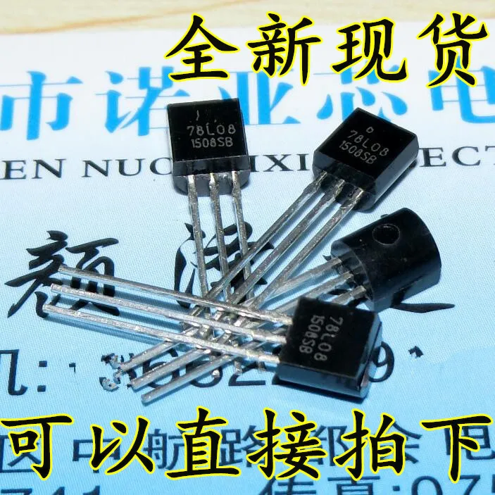 

1000pcs/lot 78L08 TO92 78L08 TO-92 L78L08 new voltage regulator IC