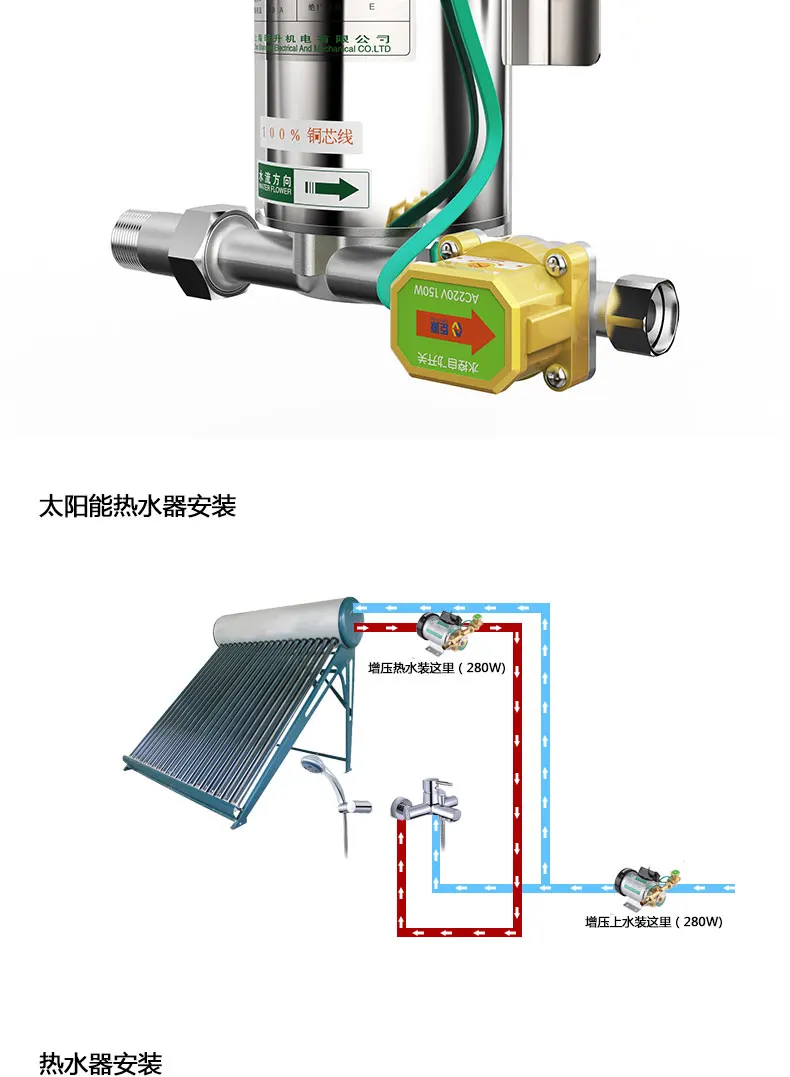 220 v 120 watt elétrica automática casa