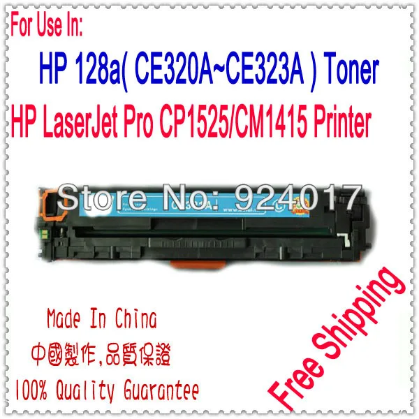 hp laserjet 1525 toner
