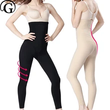 Корректирующее белье для бедер PRAYGER живот трусики новые длинные открытые попки контроль Трусики женские Высокая талия для похудения бесшовный контроль животика триммер