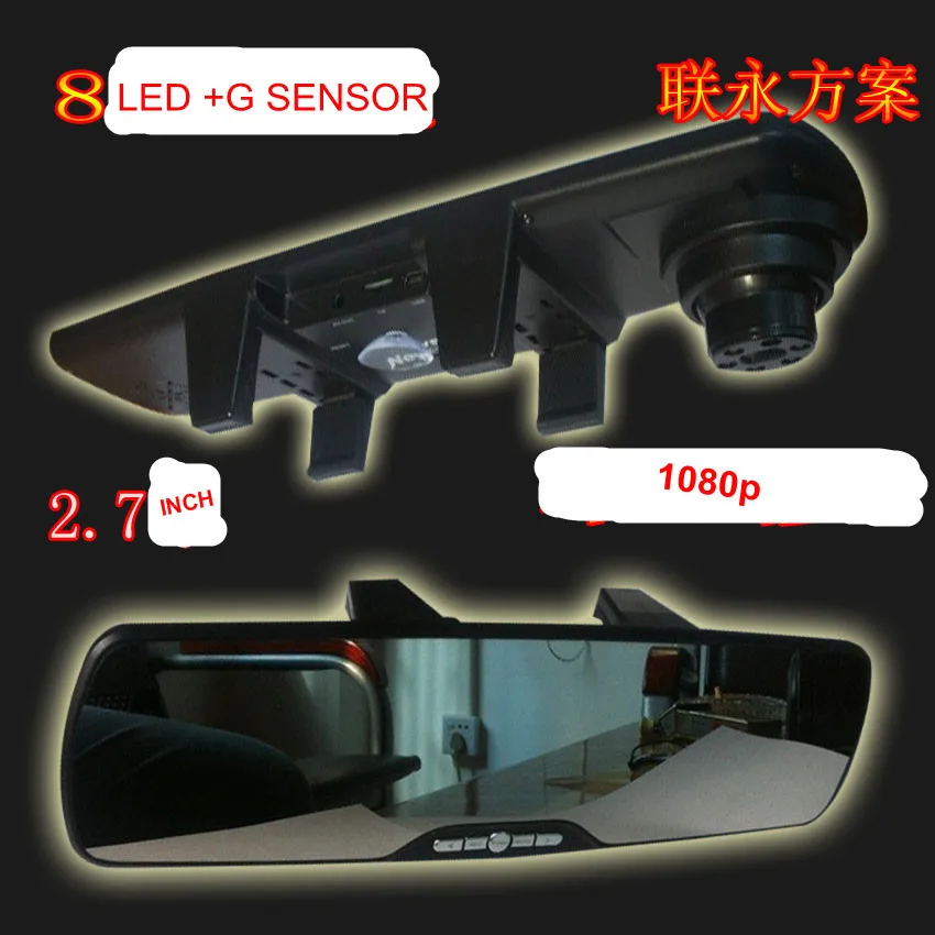 

HD car camera Novatek 2.7"TFT-LCD mirror/screen . Mirror DVR with motion detection +G Sensor+TV out+8led night vision