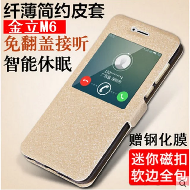 $US $5.87 Gionee M6 case Phone flip leather case for 5.5Inch 1920*1080Pixels smartphone by free shipping