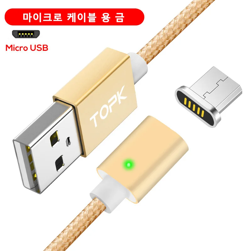 TOPK Магнитный кабель для iPhone Xs Max Xr 8 7 6 5 Plus USB C& Micro USB кабель в нейлоновой оплетке светодиодный кабель для синхронизации данных type-C - Цвет: Gold Micro Cable