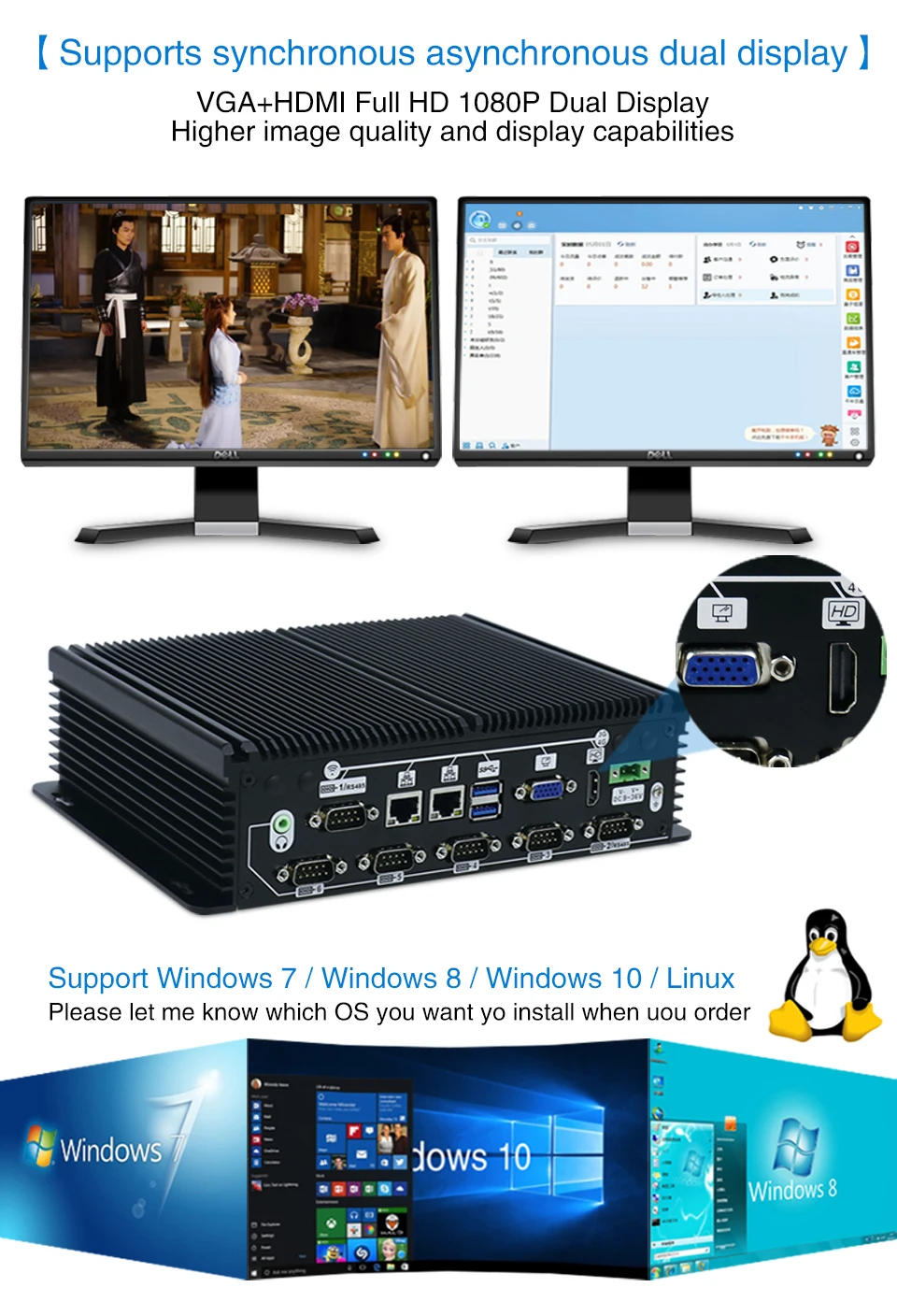 embedded computer 9