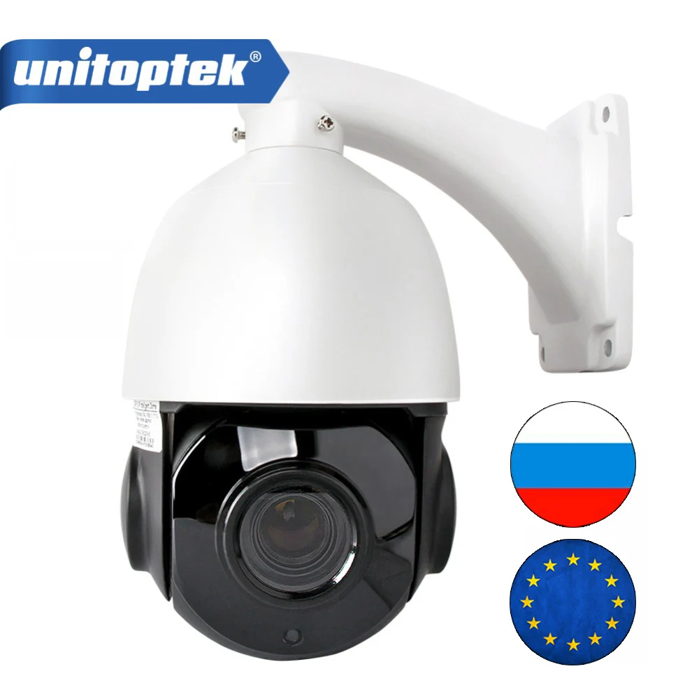 

HD 1080P 5MP PTZ Speed Dome IP Camera Onvif 30X ZOOM Waterproof 2MP Security Camera Outdoor CCTV Surveillance Cameras P2P APP