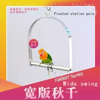 

Two sizes new with scrub stand bar parrot swing large medium bird toy gray parrot swing Grinding claws and grinding teeth