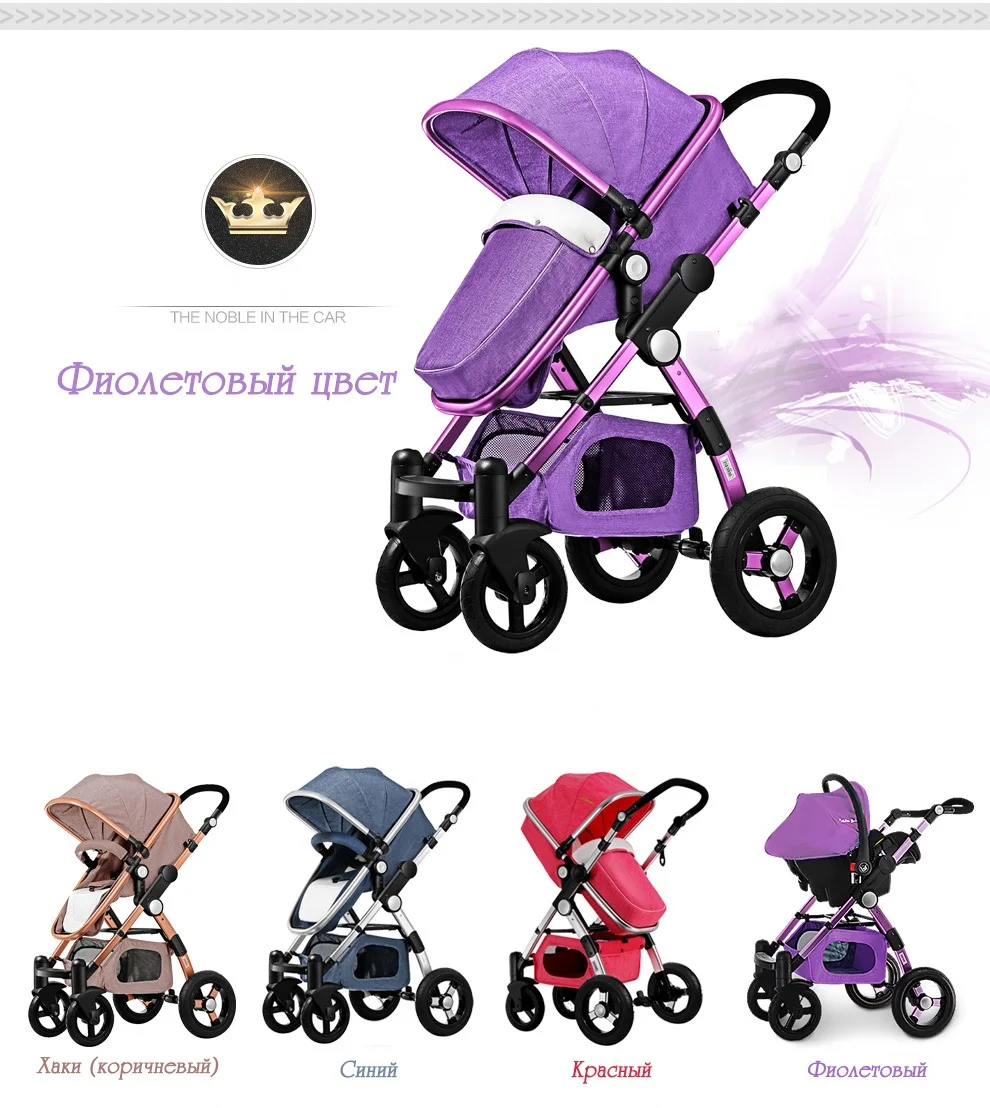 GOLDEN BABY GoldBaby  детская коляска   2 В 1/ 3В 1 складной портативный  роскошная коляска роскошная коляска Россия Бесплатная доставка