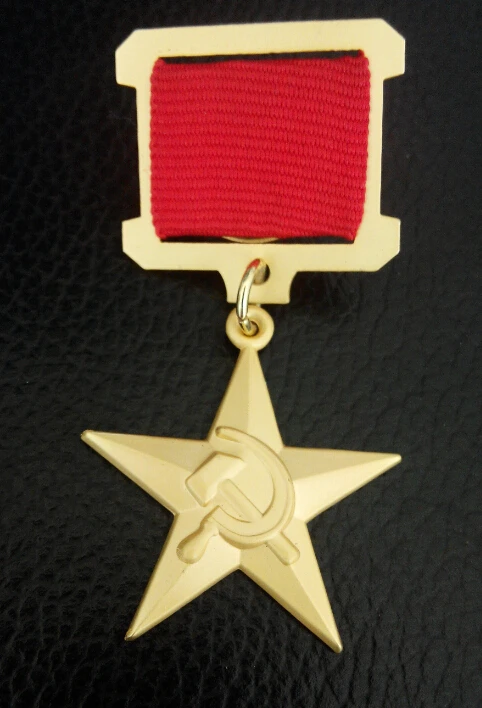 

SOVIET RUSSIAN ORDER MEDAL HERO OF SOCIALIST LABOR