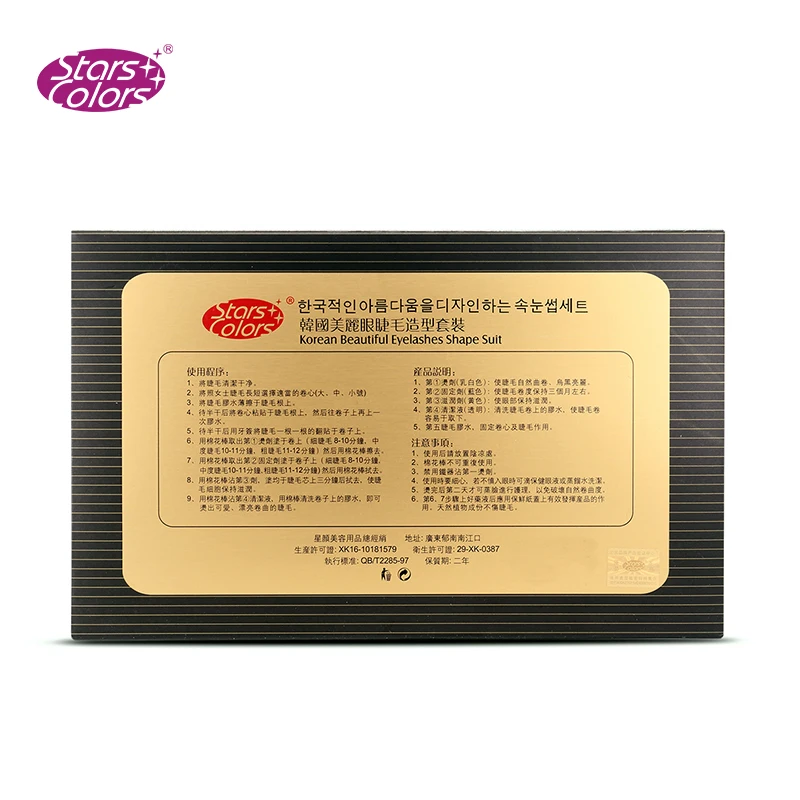 Levantamento de Cílios para Cílios Curando até Cílios Kits Lote Coreia Beleza Cílios Perm Kit Perming Perment Conjunto 5 - 8 Cola para cílios