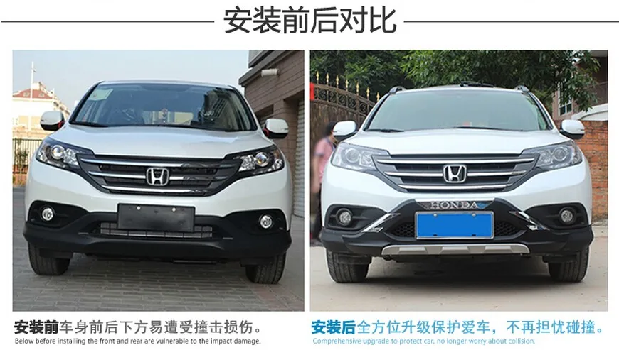 Подходит для Honda CRV CR-V 2012 2013 передний+ задний бампер диффузор бамперы для губ защитная накладка ABS 2 шт