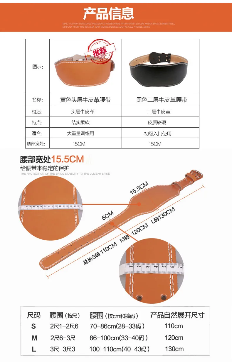 Пояс для тяжелой атлетики из воловьей кожи для тренажерного зала, фитнеса, тренировок, приседаний, PowerliftingMen, защита поясницы, ширина талии 15 см