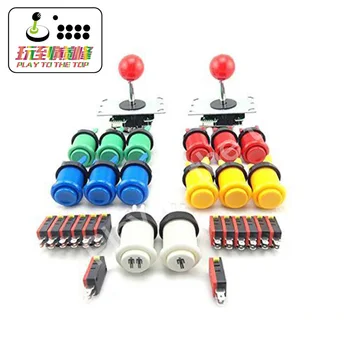 

2 Player Arcade DIY Parts Kit 5Pin 8 Way Joystick +12 pcs and 1 /2 Player Button with Microswitches for USB MAME Projects