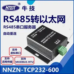 Бесплатная доставка NNZN-TCP232-600 RS485 serial к Ethernet MODBUS server 485 RTU TCP