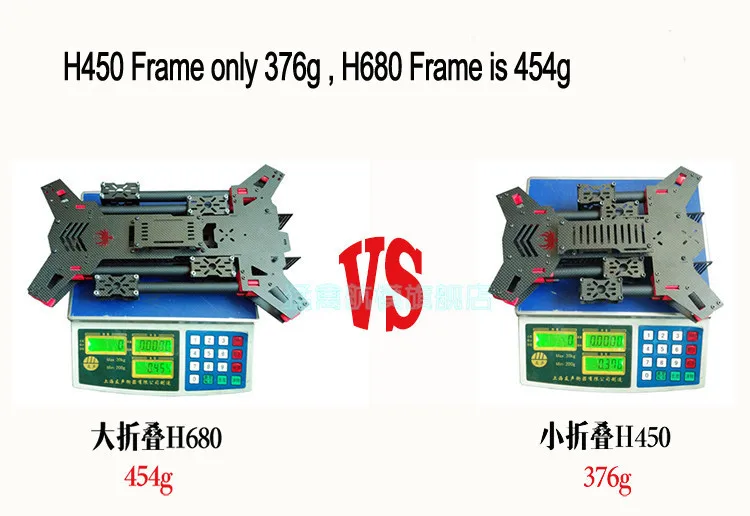 H450 углеродное волокно FPV складной Квадрокоптер рама/450 RC Мультикоптер в форме Креста рама