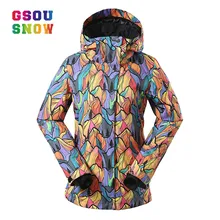 GSOU зимняя женская лыжная куртка дышащая зимняя куртка для девочек Водонепроницаемая теплая куртка для катания на лыжах и сноуборде Женская ветрозащитная
