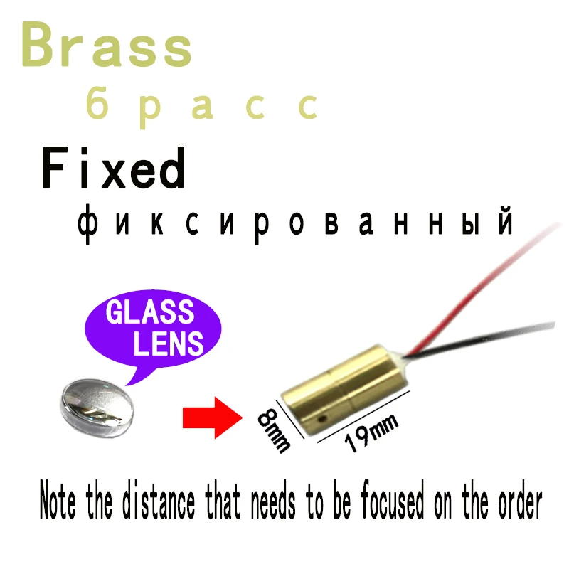 Высокое качество 635nm 5 мВт красный точечный лазерный модуль диаметр 6 мм регулируемый точечный промышленный Малый размер машина производственный локатор - Цвет: Fixed 819 glass