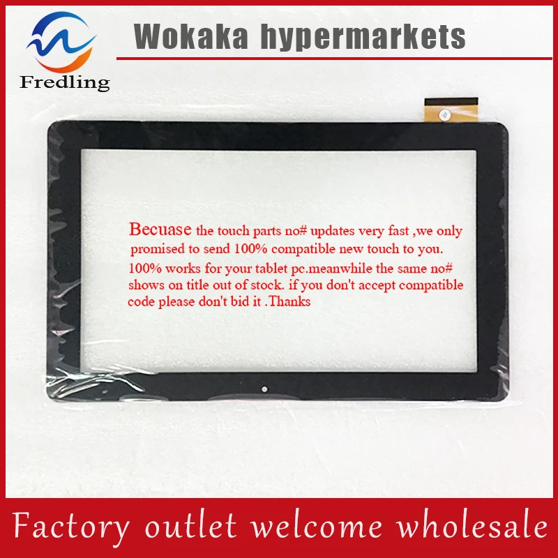 10 1-дюймовый HOTATOUCH FPC017H V2.0 HC261159A1 MB1019Q5 планшетный ПК емкостный сенсорный экран