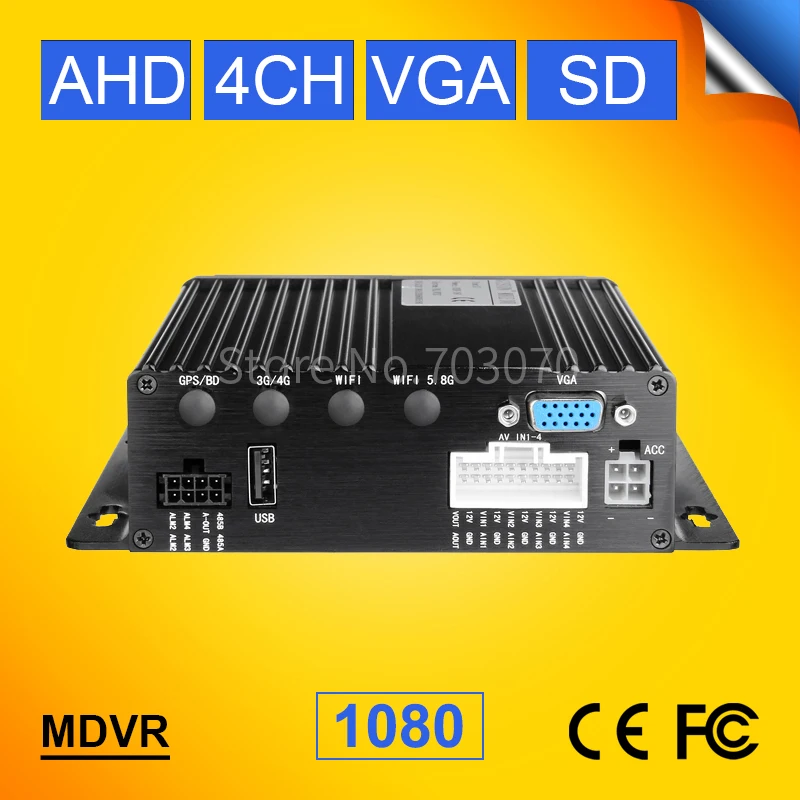 

AHD Car DVR Motion Detection Taxi Car/Bus/Vehicle Security system 4CH Video/Audio Input I/O G-Sensor H.264 Mobile Dvr Recorder
