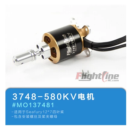 

motor 3748-580KV for Freewing Flight Line Sea fury rc airplane suit for 12*7 4 blades propellers