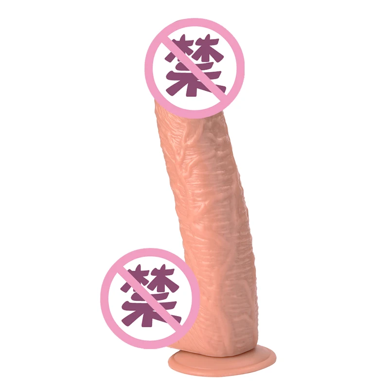Реалистичный большой супер фаллоимитатор гибкий член с сильной присоской