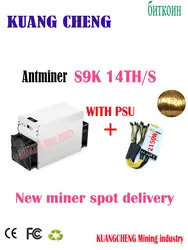 Новый BTC BCH 7nm Asic Miner AntMiner S9K 14 T с PSU 2150 W лучше, чем bitmaster S9 S9j Z9 WhatsMiner M3 M10 на складе