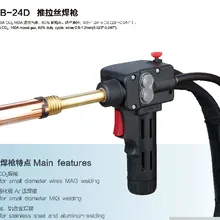 Горячая распродажа! MIG/MAG сварочный фонарь, нажимной фонарь QTLB-24D фонарь