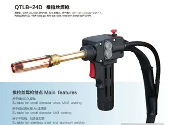 

Hot sale! MIG/MAG welding torch head,push pull torch QTLB-24D torch head