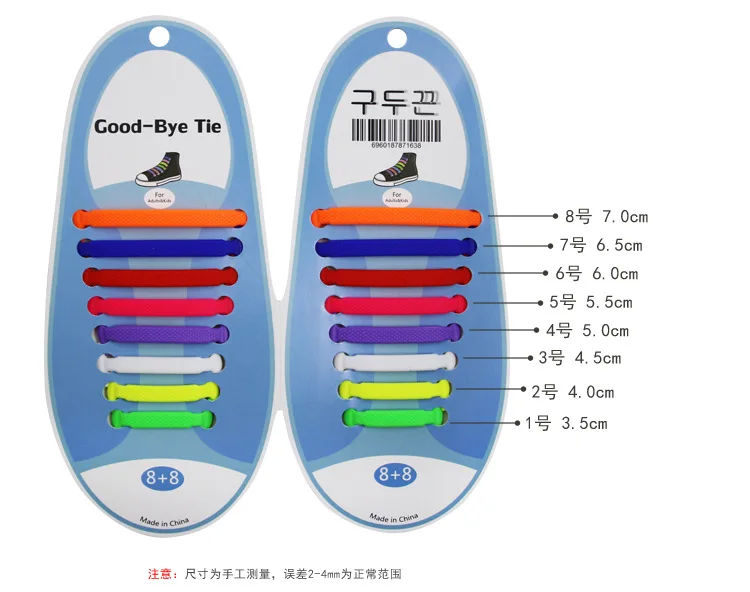 16pcs Lazy Elastic Silicone Shoelaces No Tie Running Sneakers Strings Shoe Laces