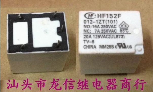 Hf152f реле datasheet