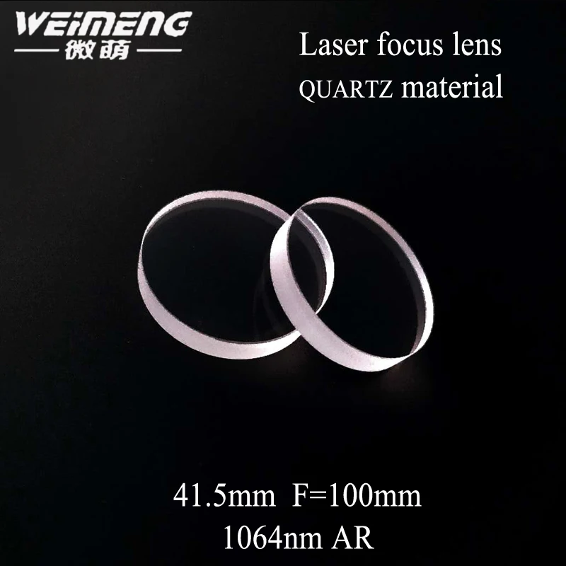 Бренд Weimeng напрямую с фабрики поставляет 41,5*8,5 мм F = 100 мм кварц 1064nm плоско-выпуклая лазерная фокусировка объектива для оптической лазерной машины