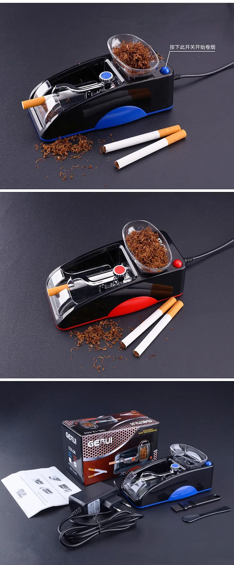 Cigarette Rolling Machine (3)