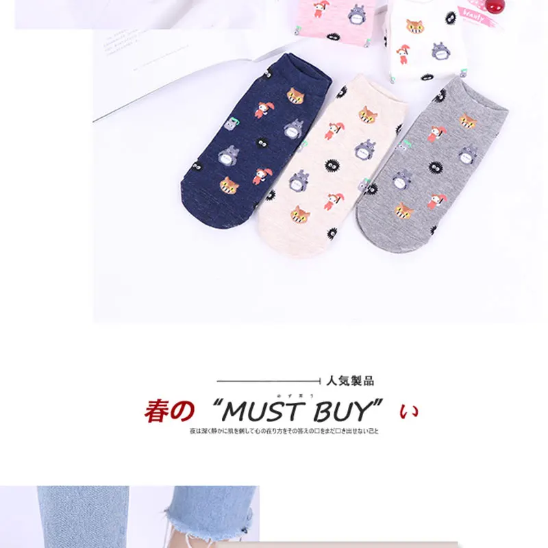 Socks (6)