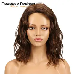 Rebecca Natural Wave Human Hair Lace Wigs For Black Women Peruvian Remy Hair Wet And Wavy L Part Lace Wig 14 Inch Free Shipping Rebecca Natural Wave Human Hair Lace Wigs For Black Women Peruvian Remy Hair Wet And Wavy L Part Lace Wig 14 Inch Free Shipping