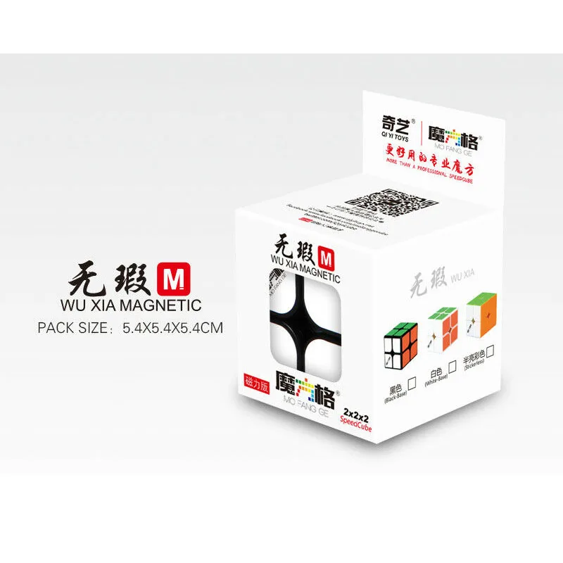 QiYi WuXia M Магнитный 2x2x2 скоростной магический куб классический твист пазл