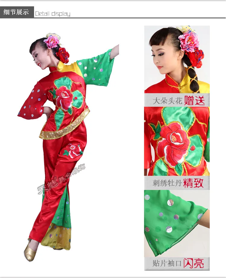 2017 древних китайский костюм Костюмы для народных китайских танцев Yangko костюмы пион Вышивка градиент Цвет женский Барабаны одежда для