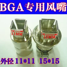 2 шт. 850 850d 850B ветровая Тепловая пушка Универсальная насадка с открытым квадратным ветром IC специальная воздуходувка