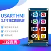 3.5 inch serial touch LCD screen USART HMI font picture control command TFT display TJC4832T035_011RN ► Photo 2/5