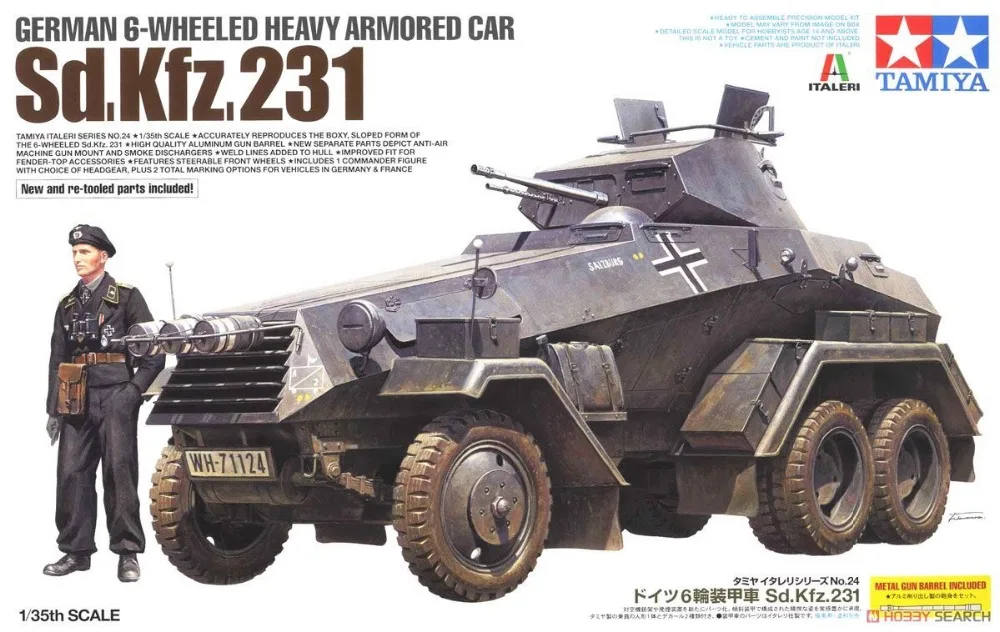 Тамия 37024 1/35 немецкий 6 колесный тяжелый бронированный автомобиль Sd.Kfz.231 Военная