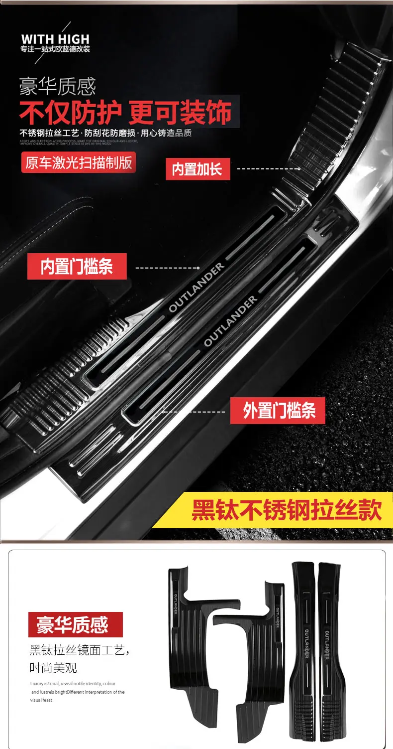 Автомобильный Стайлинг для Mitsubishi Outlander Samurai 2013- металлический Автомобильный задний бампер Защита порога Накладка/порог дверь порог