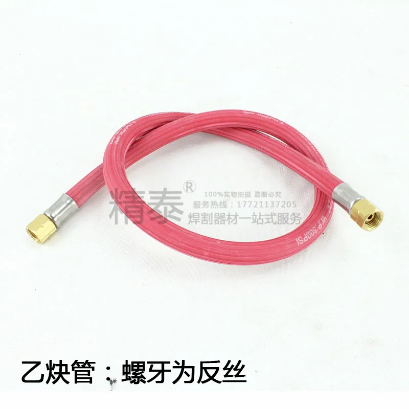 CG1-30/CG1-100/CG2-11 модифицированное пламя режущая yiguiguanshanghaihuawei