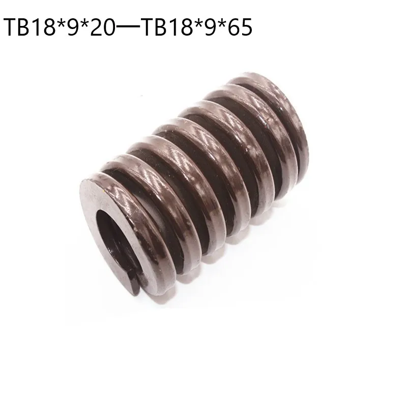

Coffee heavy duty mold spring rectangular mold spring TB18*9*20 25 30 35 40 45 50 55 60 65
